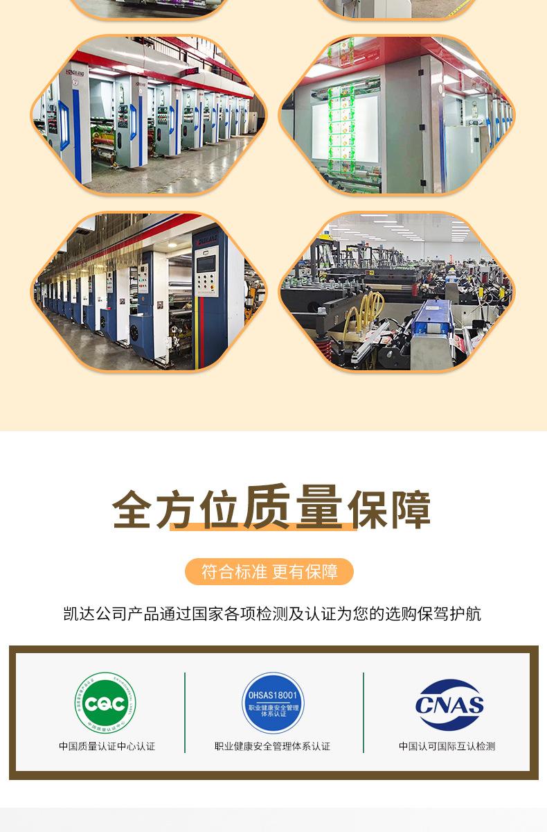 详情_04.jpg