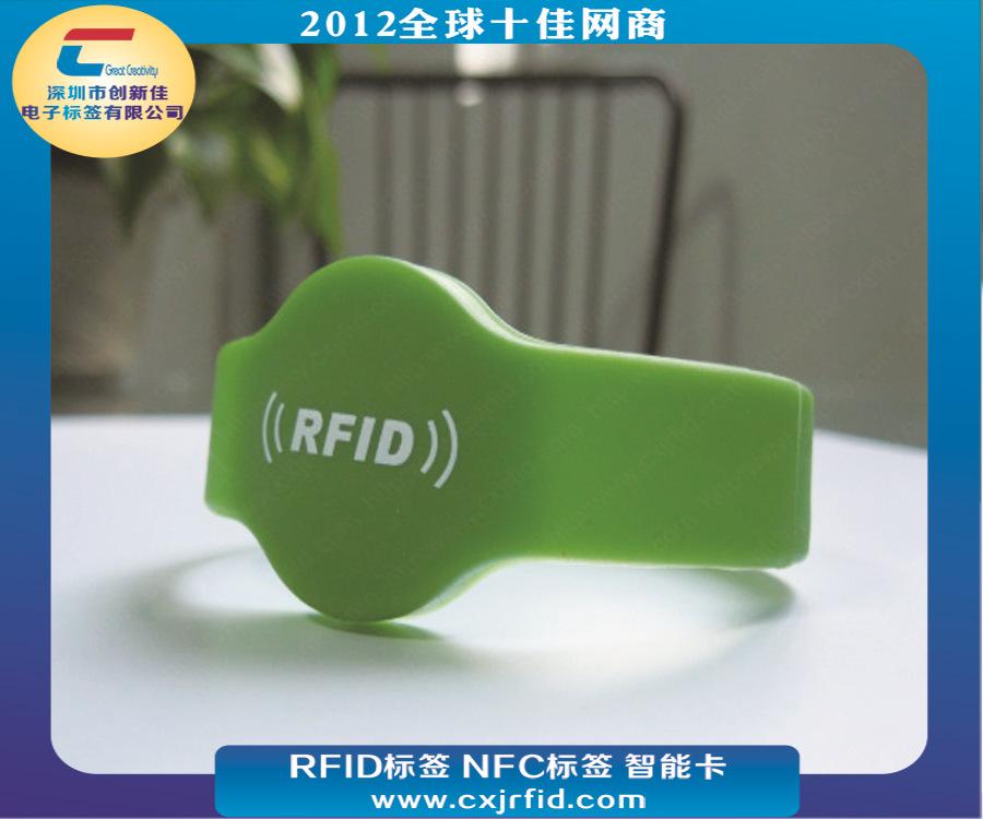 RFID硅胶腕带12 (110)