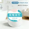 Toalha de Banho Comprimida, Algodão Puro, Espessada e Ampliada, Toalha de Banho Descartável, Embalada Individualmente, Essencial para Viagem, Toalha de Banho Portátil, Atacado de Toalhas