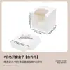 Caixa de Embalagem para Cupcake Individual Transfronteiriça, Caixa para Sobremesa, Caixa para Muffin, Caixa com Janela Branca Pura/Cor Natural, Caixa de Embalagem para Confeitaria