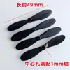 Mini Avión de Juguete con Control Remoto Accesorios para Aeronaves Fotográficas Hélice Pala de Ventilador Pala de Ala 3/5.5cm