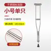 Muletas Axilares de Fábrica Antideslizantes Multivelocidad Ajustables Telescópicas Elevación Simple/Doble Aleación de Aluminio Acero Inoxidable Bastón Andador