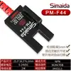 Sensor de interruptor fotoeléctrico de ranura en U PM-T44 PM-L44 R44 PM-Y44 PM-K44 F44/P