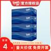Caja de Depósito Tempo Papel de Seda Servilleta Toalla de Mano Engrosada 3 Capas 90 * 4 Cajas de Productos de Papel Natural Sin Perfume