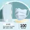 Máscara Cirúrgica Médica Estilo Fresco em Formato de Borboleta Máscara Descartável Embalada Individualmente Proteção para os Olhos Máscara de Beleza Formato V Rosto V D