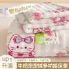 2026 Novo Modelo Classe A Amigo do Bebê Alta Gramatura Fleece Bolha Fleece Leite Estampado Lençol de Cama Peça Única Inverno Quente Pelúcia