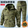 Conjunto de ropa de trabajo cálida con forro polar para otoño e invierno, a prueba de frío, cálido, resistente a la suciedad, resistente al desgaste, ropa de protección laboral, ropa de camuflaje para exteriores, personalizable