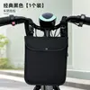 Bolsa de armazenamento para patinete elétrico, pequena bolsa de pendurar, bolso de armazenamento frontal para bicicletas elétricas, bolsa organizadora à prova d'água, porta-celular, bolsa de armazenamento
