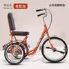 Triciclo humano micro-externo de ocho caracteres para ancianos, scooter de ocio para ancianos, pedal para adultos, pequeño, fitness, autopropulsado