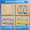 Observador de Cubo con Rejilla para Estudiantes de Primaria, Juego de Cubo de Tres Vistas y Prismas Rectangulares Expandibles Materiales Didácticos