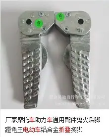 鬼火