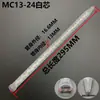 Venta Directa de Fábrica Tubo Mezclador de Pegamento Ab sin Disolvente Mcms, Boquilla Mezcladora de Pegamento, Tubo Mezclador Espiral, Gran Cantidad, Precio Favorable
