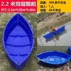 Barco de Pesca, Barco Elétrico de Fibra de Vidro, Barco Pequeno Espessado, Barco de Borracha de Pesca de Plástico, Bote Inflável de Borracha, Barco de Assalto de Borracha, Motor de Popa, Pe