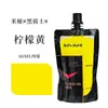 Bolsa de Pigmento Acrílico Mia Cavaleiro Negro 100ml Pintura DIY Corante para Pedra Suplemento Especial Pacote