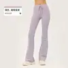 Calça de Yoga Lycra Dupla 6 de Alta Qualidade para Mulheres, Calça Fitness Levemente Flare de Cintura Alta, Calça Longa com Cordão na Cintura, Calça Esportiva de Yoga Flare
