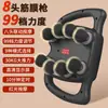 Pistola de Fascia de Dieciséis Cabezales Transfronteriza Recargable Masajeador Muscular Cintura, Pierna y Espalda Relajación Hogar Pistola de Masaje de Ocho Cabezales Nuevo Modelo
