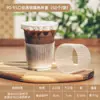 Tapa Transparente para Taza de Té con Leche Calibre 90-98 Desechable Moldeada por Inyección de Plástico PP Aislante Antideslizante Tapa para Vaso Graso 98