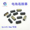 Conector Mini Macho de 4 Pinos*Passo de 2,0mm Conector Automotivo Conector de Bateria de Laptop Plugue de 4 Pinos