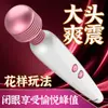 Amor Profundo Palo Vibrador de Carga Productos para Adultos Palo AV Femenino Juguete Sexual Huevo Masturbador Femenino Palo Vibrador de Masaje