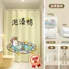 Cortina de Ducha, Cortina de Baño, Tela Impermeable, Instalación sin Taladro, Cortina Divisoria de Ducha para Baño, Impermeable y a Prueba de Moho, Cortina de Secado Rápido