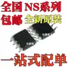 Chip Amplificador de Potência Original Novo Ns4150 Ns8002 Smd Sop8 Chip Amplificador de Potência de Áudio Ic