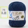 Fio de algodão leite 5 fios para bolsas de crochê para bebê, fio de tricô à mão de espessura média, fio para crochê de brinquedos, DIY feito à mão, atacado do fabricante
