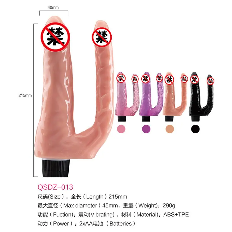QSDZ-013_副本
