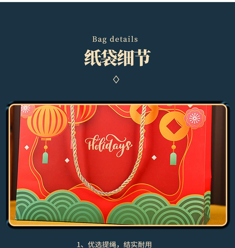 国风礼袋_14.jpg