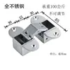 Bisagra tridimensional ajustable de acero inoxidable 304 de alta resistencia Shengang, bisagra oculta, bisagra de cruz invisible oculta