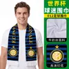 Bufanda de fan para el Mundial Shitu EE.UU.-Canadá-México regalo conmemorativo seda de leche bufanda de apoyo al club de fútbol Brasil