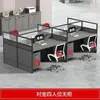 Combinación de Escritorio y Silla de Oficina Estación de Trabajo de Oficina para Personal Escritorio de Oficina Escritorio de Oficina Pantalla Individual Doble Divisor de Pantalla Escritorio Insonorizado