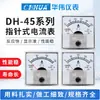 Amperímetro CC Cuadrado Huawei DH-45 1A2A3A5A10A Directo 15A20A30A50A100A/75mV
