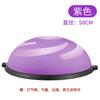 Bola de velocidade de onda de fábrica, bola semicircular, grande diâmetro, 58 cm, logotipo para impressão, novo hemisfério de ioga fosco