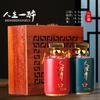Botella de Vino Vacía de Cerámica Jingdezhen 0.5kg Paquete Vida Serie Borracho Frasco Sellado Tarro de Vino Licor Vintage Copas Vacías