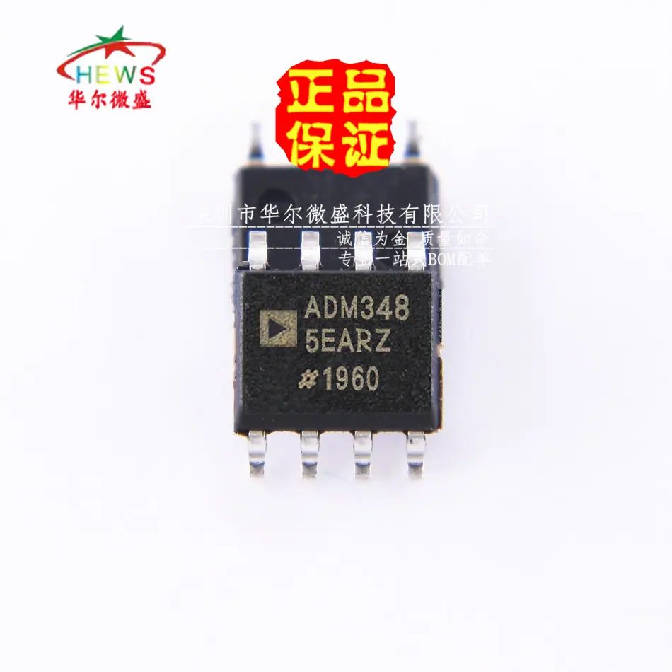 adm3485earz_副本
