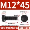 Tornillos de Cabeza Hexagonal Delgada Grado Qd12.9 Tornillos y Pernos de Cabeza Plana Corta Grado 8.8 Negro/Galvanizado M10