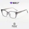 Óculos Femininos Cat-Eye de Tartaruga com Lentes Fotocromáticas, Bloqueio de Luz Azul, Item de Moda Novo Tendência, Popular Masculino de Comércio Exterior Estilo Coreano e Europeu Americano Tr