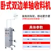 Alimentador de Terminales de Estampado Horizontal Vertical Inducción Totalmente Automático Monoeje Doble Eje Cuatro Ejes Unilateral/Bilateral Potenciador Máquina de Plástico