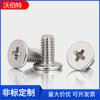 Tornillo M2M3M 4 de acero inoxidable 304 de cabeza plana ranurada fina para máquina, cabeza C, cabeza baja, tornillo digital para portátil