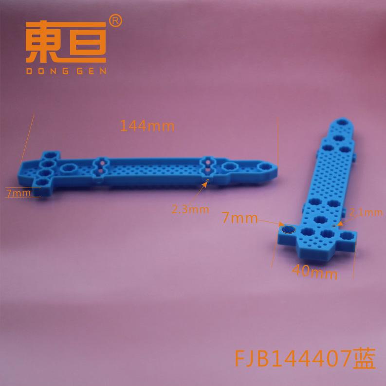 FJB144407蓝0.png