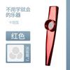 Kazoo Flauta Apito de Kazoo Infantil É um Instrumento Musical Fácil de Aprender Que Não Requer Aprendizado, Adequado para Adultos