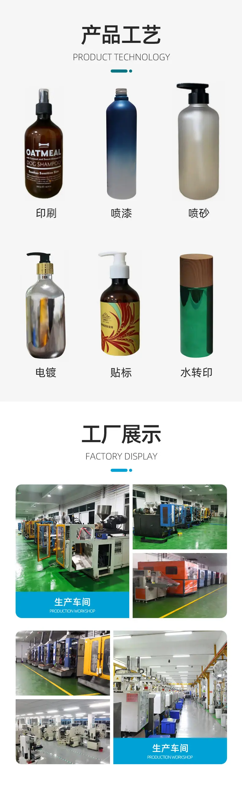 PP带勺子膏霜瓶8