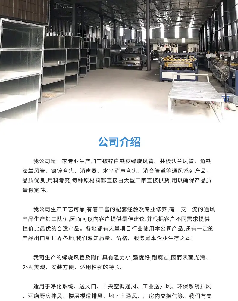 风管消声器_06