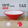 Cuencos de Melamina Coloridos para Uso Comercial, Cuencos Redondos para Hot Pot Picante, Cuencos Grandes para Fonderías, Venta al por Mayor