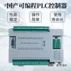 Placa de Control Industrial Plc de Alta Velocidad J8 Programable 2N Lógica Analógica Fx con Control de Pulso Compatible Fx3U Metabo