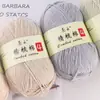 Suhe Fio de Algodão Leite Penteado de 4 Fios Bola de Linha de Algodão Espessura Média Artesanal DIY Boneca de Tricô Cobertor Crochê