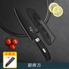 [Gran Cantidad en Stock] Cuchillo de Fruta Douyin Cuchillo Portátil Doméstico Cuchillo para Cortar Melón y Fruta Regalo para Residencia Estudiantil