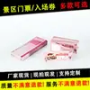 Impresión de boletos para lugares escénicos plegables en rollo, impresión de boletos de abordaje, boletos de admisión, boletos de buffet, procesamiento de impresión de papel