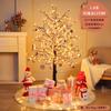 Decoración de árbol de Navidad de escritorio Árbol de Navidad al por mayor Traje luminoso LED Hogar Grande Paquete de materiales DIY