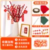 Caqui Caqui Ruyi Artesanal DIY Pacote de Material para Buquê com Haste de Chenille para Crianças Fazer Ornamento de Árvore de Caqui com Haste de Chenille Criptografada